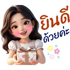 Lerdluck_20251226060059