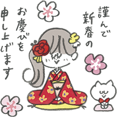 年末年始！マリーちゃんごあいさつスタンプ