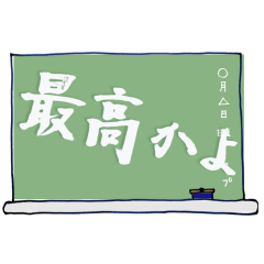 Stickers to Encourage You Care About vo3