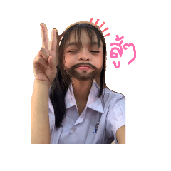thitinan_20251226111324
