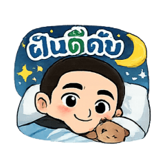 maxthiti_20251226111621