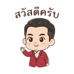 Kittichai_20251226113001