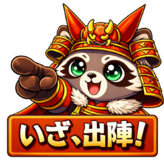 Friendly Raccoon Samurai Stickers