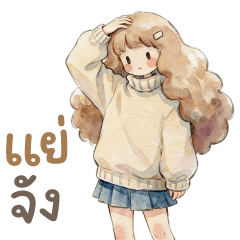 คิวตี้พาย น่ารัก ❤️ แชทคำฮิต ใช้บ่อย