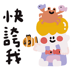 12星座特輯-雙魚座,男朋友