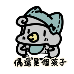 幽靈貓 咪芙8(奇奇怪怪可可愛愛)