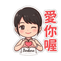 Barbara the Mood Girl