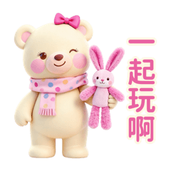 萌寵Q版-蝴蝶結奶油熊熊