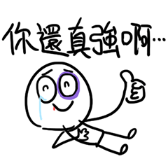 I have nothing to say to you-Strong ally