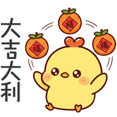 yellow chicken chic13