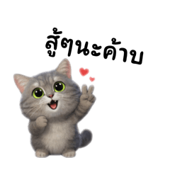 Thikamporn_20251225210923