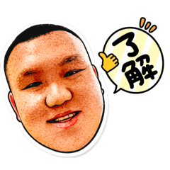 Yukihiro Hayashi Stamp