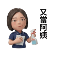 GT璇的業務及減肥