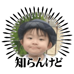 ayasanbon_20251226122611