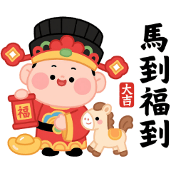 Year of the Horse Greeting Stickers