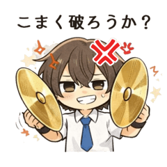 nappa_20251226122426