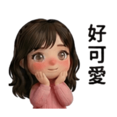 可愛到崩潰的Q萌