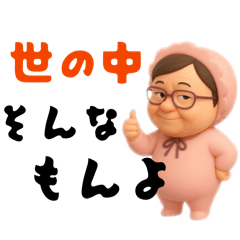 shinkarion2628_20251226124056