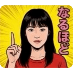 iwagaki_20251226122958