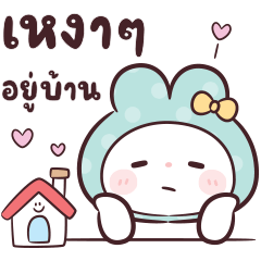 Funny Banny : Best wish for you