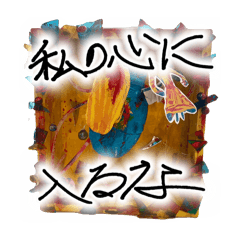 iwama_20251224202544