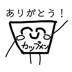 coconut_20251226125319