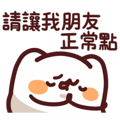 LV.73 野生喵喵怪(屬性:節日精神)