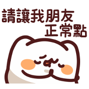 LV.73 Meow meow Monster