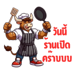 Meetang_20251226001844