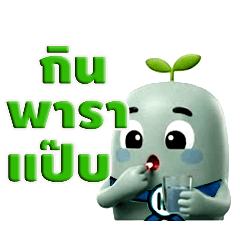 Baby Microorganisms 01