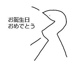 SL YAMADA_20251224180436