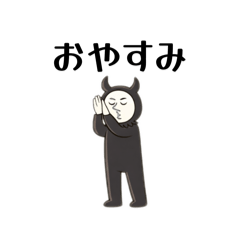 Kani Panman_20251224202210