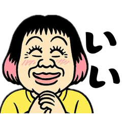 Lukka's stamp_20251224121929