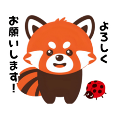 Everyday use Red Panda Cheerful Stamps