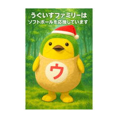 syamo_20251224205929