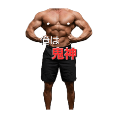 onigami_20251224212952