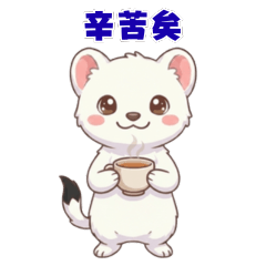 LUMII - 基礎台灣話問候 第1彈