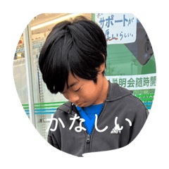 souta_20251226122133