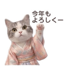 haru.200308_NEWYEAR2