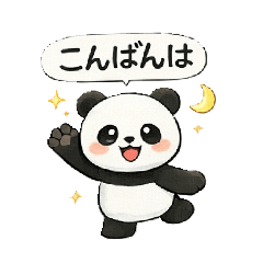 Michan_20251226112716