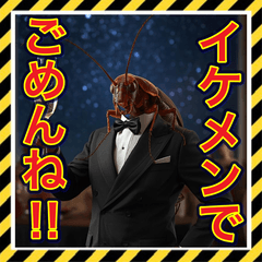 sekai no heiwa_20251226083845