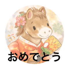 hima-na_20251226123104