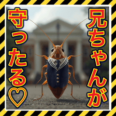 sekai no heiwa_20251226085132