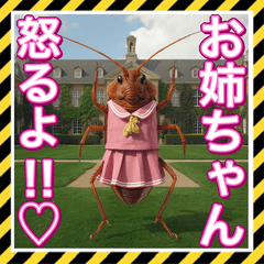 sekai no heiwa_20251226090127