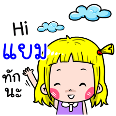Yam Cute girl cartoon