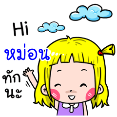 Mon Cute girl cartoon