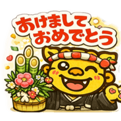 sakin_20251226131410