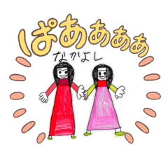 Nanamiya_20251224215031