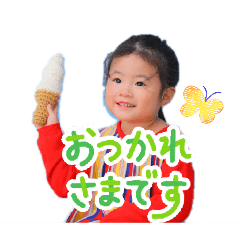 IWASAKI_20251226131526