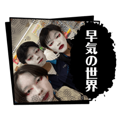 Shinchan_20251224221344